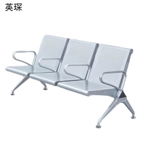 英琛 三人位 304不锈钢 闪银 长排椅 1750*650*780±30mm 1个