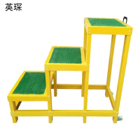 英琛 阶梯凳 玻璃钢材质 搬运轻便 三层 凳 900*500*1200±30mm 1个