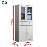英琛 二斗器金属文件柜 0.7mm厚 柜 850*390*1800±30mm 1个