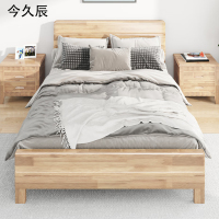 今久辰 1张 原木色 2160*1350*980±30mm 床