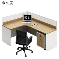 今久辰 1张 原木色(不含椅柜)L型单人位 1400*1200*1100±30mm 屏风工位