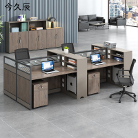 今久辰 1张 科技木+卡其(不含椅柜)一字型四人位 3000*1200*1100±30mm 屏风工位