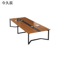今久辰 1张 柚木色 (不含椅) 4800*1400*750±30mm 会议桌