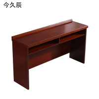 今久辰 1张 红木色 1200*400*760±30mm 条桌