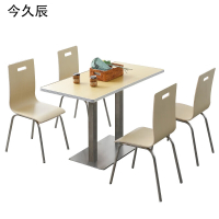 今久辰 1张 简约风 (不含椅) 1600*700*750±30mm 餐桌