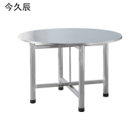 今久辰 1张 直径1500mm 高75cm 餐桌