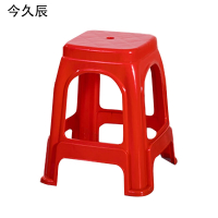 今久辰 1个 单人凳 塑料加厚 红色 390*280*460±30mm 凳