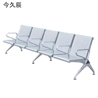 今久辰 1个 五人位 304不锈钢 闪银 2900*650*780±30mm 长排椅
