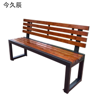 今久辰 1个 镀锌钢管支架 公园椅 带靠背 2200*400*850±30mm 长排椅