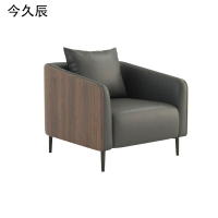 今久辰 1个 单人位 灰色 720*820*800±30mm 沙发