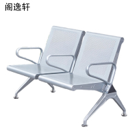 阁逸轩 1200*650*780±30mm 双人位 304不锈钢 闪银 长排椅 1个