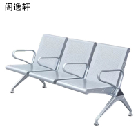 阁逸轩 1750*650*780±30mm 三人位 304不锈钢 闪银 长排椅 1个