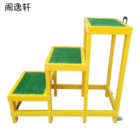 阁逸轩 900*500*1200±30mm 阶梯凳 玻璃钢材质 搬运轻便 三层 凳 1个