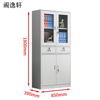 阁逸轩 850*390*1800±30mm 二斗器金属文件柜 0.7mm厚 柜 1个
