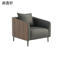 阁逸轩 720*820*800±30mm 单人位 灰色 沙发 1张