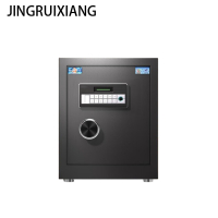 JINGRUIXIANG 柜 360*320*450±30mm 小型指纹全钢办公财务专用保险箱 黑色 1个