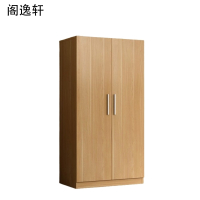 阁逸轩 800*500*1800±30mm 简约木质 二门衣柜 浅胡桃色 二层 柜 1个