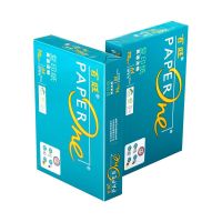 百旺 复印纸 A4/70g 500张 1包装