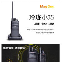 摩托罗拉A5D数字商用对讲机清晰洪亮 抗干扰手持台