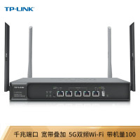 TP-LINK 企业级AC1200M全千兆 双频上网行为管理穿墙商用无线路由器 TL-WVR1200G 1200M