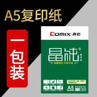 齐心 复印纸 A5/70g 500张 1包装