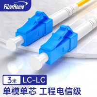 烽火FENGHUO单模光纤跳线 LC to LC 低衰减高回波损耗防尘帽设计