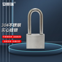 安赛瑞 不锈钢防水防锈锁 家用 学校商铺门锁 仓库防盗大门锁具长梁 40mm不通开 311440