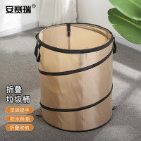 安赛瑞 户外折叠垃圾桶 牛津布 便携车载自驾户外垃圾桶 带架子款 小号浅咖色7F00148