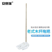 安赛瑞 木柄圆头墩布拖把 商用 老式拖把 木头钢丝扎拧拖布 白色毛巾布 7A00001