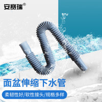 安赛瑞 面盆下水管 S弯 伸缩排水管 洗手池下水软管 0.8米加塞子 5C00107