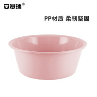 安赛瑞 塑料水盆 加厚 清洗盆 工厂食堂车间圆形洗脸盆 中号 粉色 710813