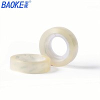 宝克(BAOKE)透明胶带 封箱带宽1.2cm 胶带布快递包装打包 12*2卷 JM1220