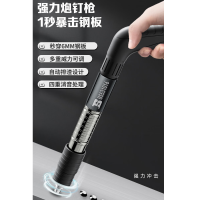 波斯(BoSi)射钉枪 钢钉枪吊顶神器 消防炮钉枪钢板混凝土线槽打钉器BS531016B