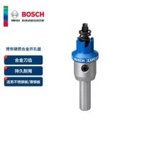 博世硬质合金 开孔器 37mm