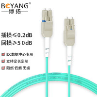 博扬 OM4万兆铠装光纤跳线LC-LC 10米多模尾纤 一管双芯Uniboot 阻燃 抗拉压BY-1055KM-1-OM