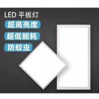 超芯 扣板灯卫生间集成吊顶嵌入式 LED平板灯 300#1200 48W