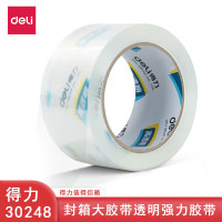 得力(deli) 30248超市封箱胶带 高透明 打包胶带 48mmx100yx50um