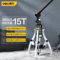 得力(deli)DL-ZL15整体式液压拉马轴承三爪吨 液压拔轮器三爪轴承拉出器工具 15T