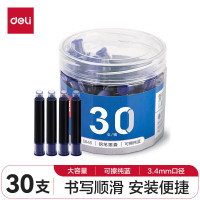 得力(deli)钢笔墨囊 学生钢笔 墨水笔墨囊 可替换30支/盒中包装DL-S646蓝