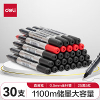 得力(deli)直液笔 0.5mm子弹头中性笔 签字笔走珠笔水笔 25黑 5红 30支/盒 33988