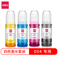 得力(deli) DBH-004A 适用爱普生墨水 喷墨打印机 墨水套装