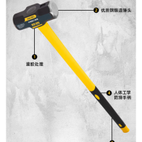 得力工具 deli 纤维柄八角锤2磅 榔头 大铁锤 钉锤 木工手锤 DL447002