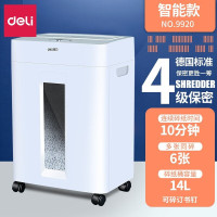 得力 9920 14 L 碎纸机
