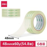 DELI/得力 封箱 胶带 30203 60y×48mm 透明 6卷装 1筒