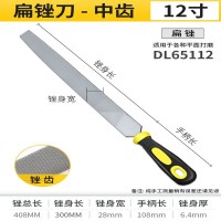 得力(deli)扁锉中齿半圆锉 打磨钳工方形锉钢锉刀 DL65112中齿扁锉12