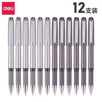 得力(deli)S25 商务中性笔水笔签字笔学生 办公用品 软胶款 12支装 盒装