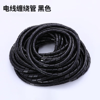 帝俊 螺旋缠绕管 10mm(黑色) 约7米 电线网线收纳保护套 10个/包 1包装