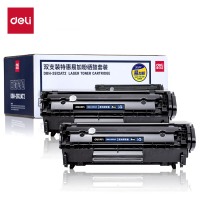 得力(deli)DBH-2612AT2易加粉硒鼓 12A打印机 硒鼓2支装
