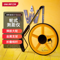 得力(deli)轮式测距仪手推式大轮机械测量轮尺 可折叠内附布包滚轮直径318mm