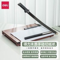 得力(deli)8002 木质切纸机裁纸机照片切纸刀铡刀切纸器裁纸刀 多规格 可切A3纸/460*380mm
